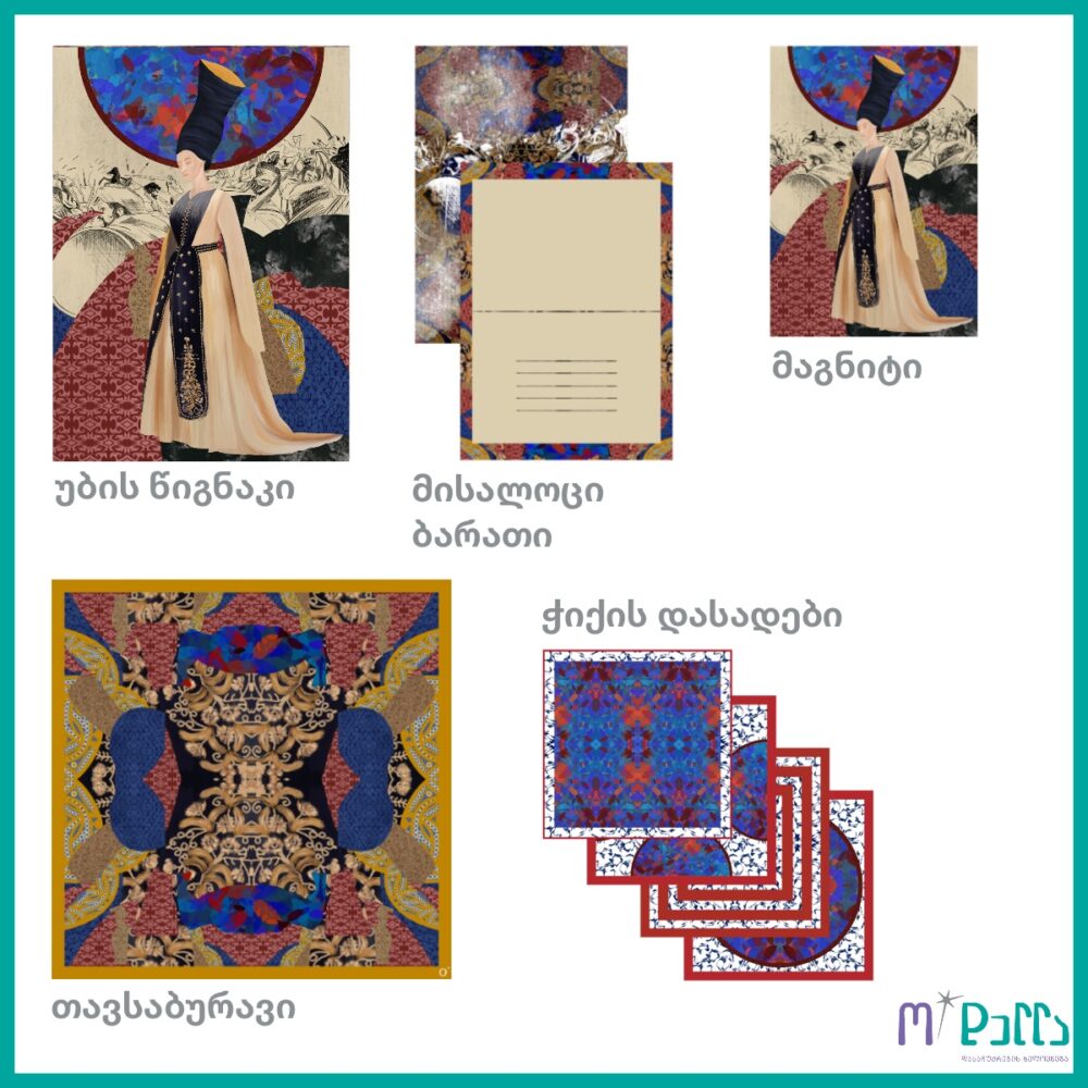 Georgian Kit for Her - Image 2